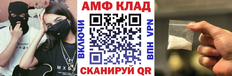 дарк нет состав  Алдан  АМФ 97% 
