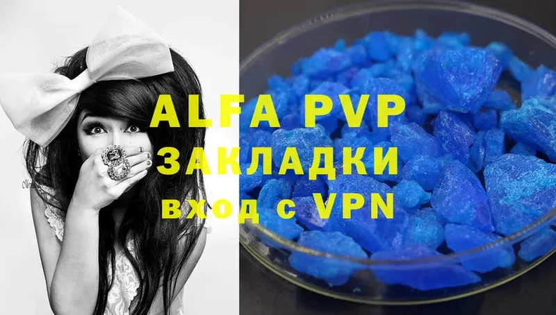 Alfa_PVP VHQ  hydra онион  Алдан 