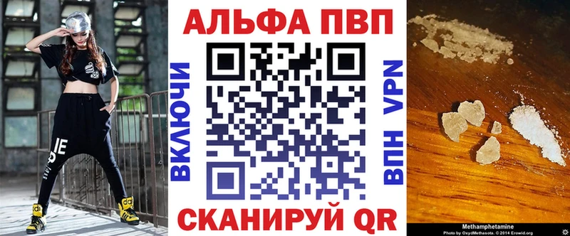 Alpha PVP кристаллы  Алдан 