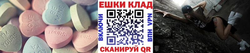 Экстази круглые  гидра зеркало  Алдан 