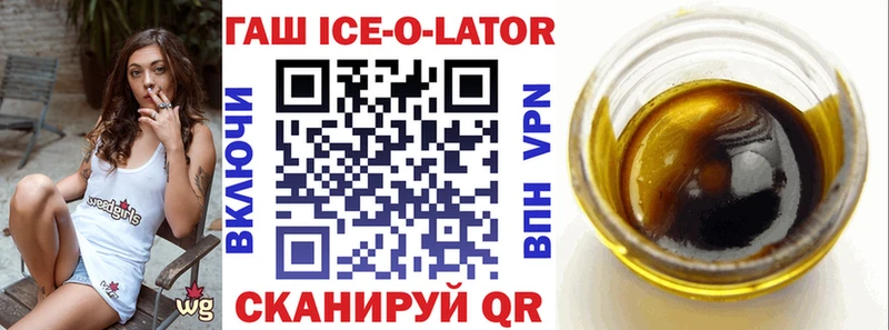 ГАШ гашик  гидра ТОР  Алдан 