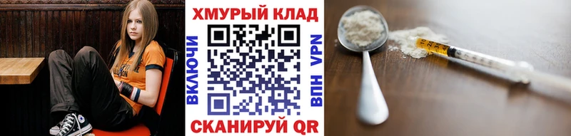 купить  сайты  Алдан  блэк спрут ССЫЛКА  ГЕРОИН белый 
