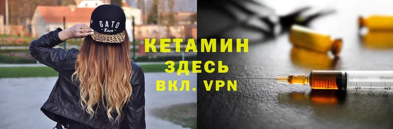 omg   продажа наркотиков  Алдан  КЕТАМИН VHQ 