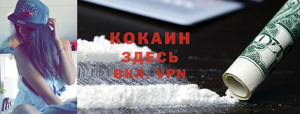 мефедрон Ижевск