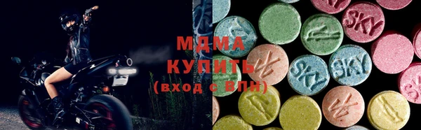 мефедрон Ижевск