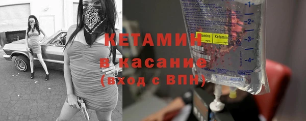 гашишное масло Бердск