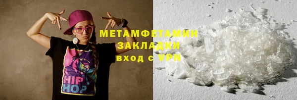 винт Барнаул