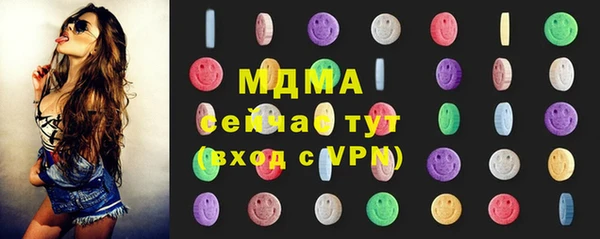 мдпв Ачинск