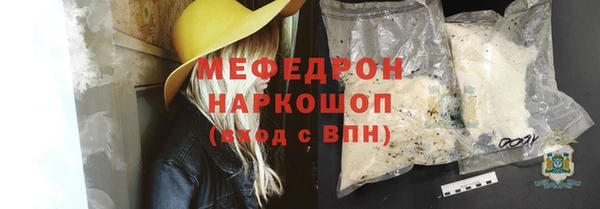 трава Артём