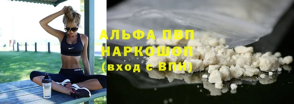 герыч Пионерский