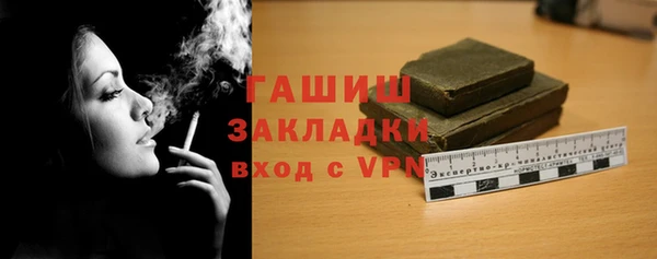 мефедрон Ижевск