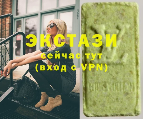 MDMA Новозыбков