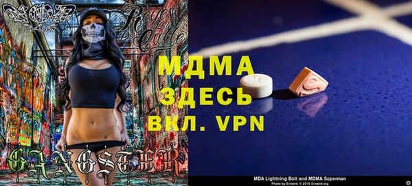 винт Барнаул