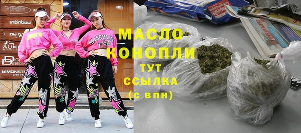 мефедрон Ижевск