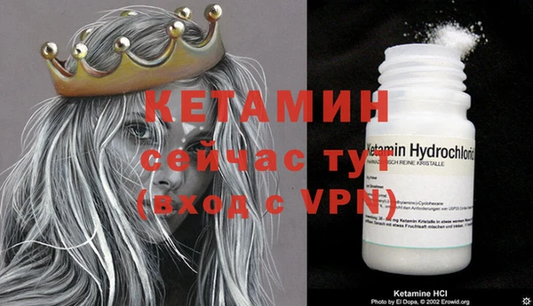 винт Барнаул