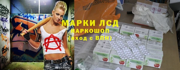 винт Барнаул