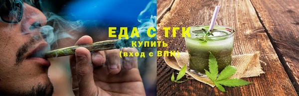 шишки Вязники