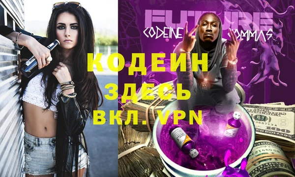 мефедрон Ижевск