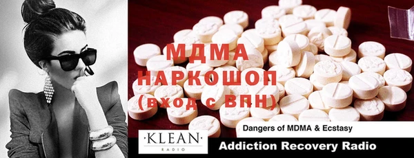 мефедрон Ижевск