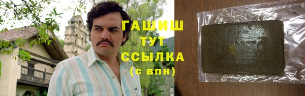 MESCALINE Пикалёво