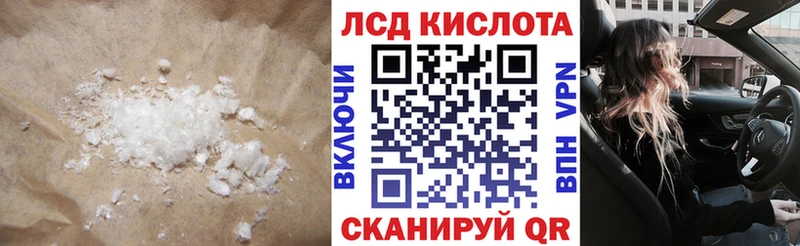 как найти   Алдан  Лсд 25 экстази ecstasy 