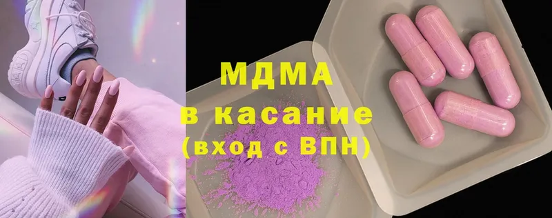 MDMA Molly  Алдан 